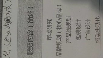 探索产品线规划 为品牌策划公司赋能市场营销新维度
