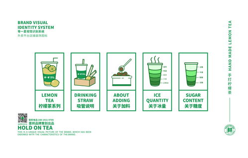 等一夏 壹邦品牌策划设计赋能，打造年轻时尚好玩的茶饮新体验
